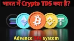 crypto tds kya hai