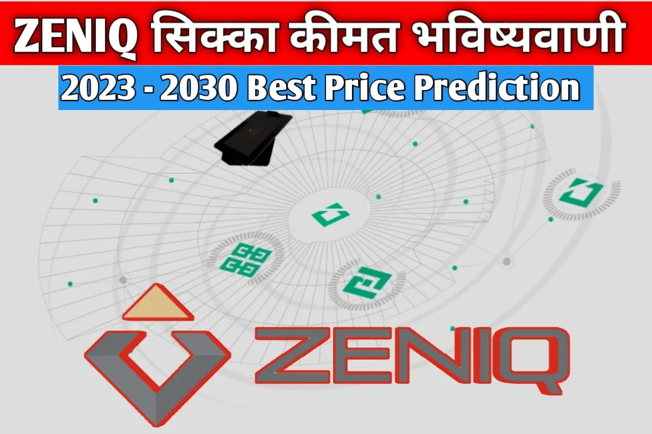 Zeniq सिक्का कीमत भविष्यवाणी 2023, 2025, 2030, 2040, 2050