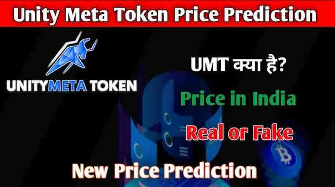 unity meta token price prediction
